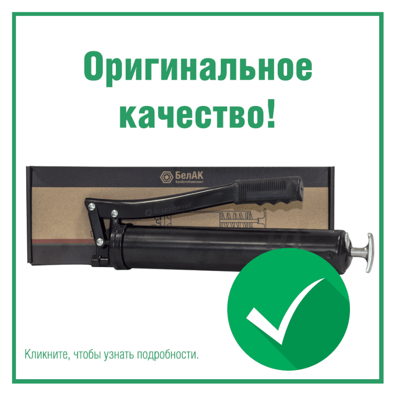Осторожно