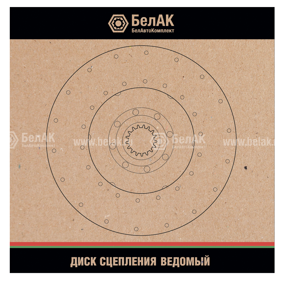 Диск сцепления ведомый "БелАК" (ан.T150.21.024-2)  детально