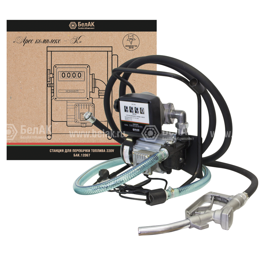 Станция для перекачки топлива 220V 60л/мин со счетчиком "Арес комплекс-К"  детально