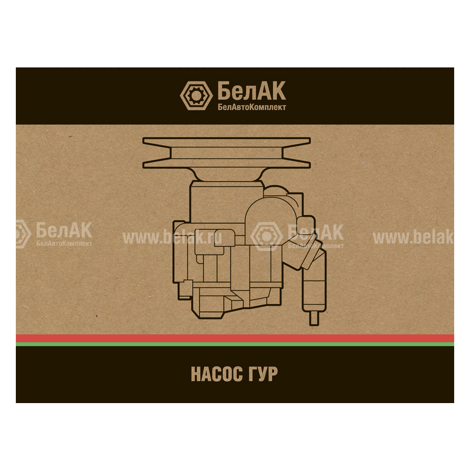 Насос ГУР "БелАК" (ан.7 691 955 368)  детальное фото