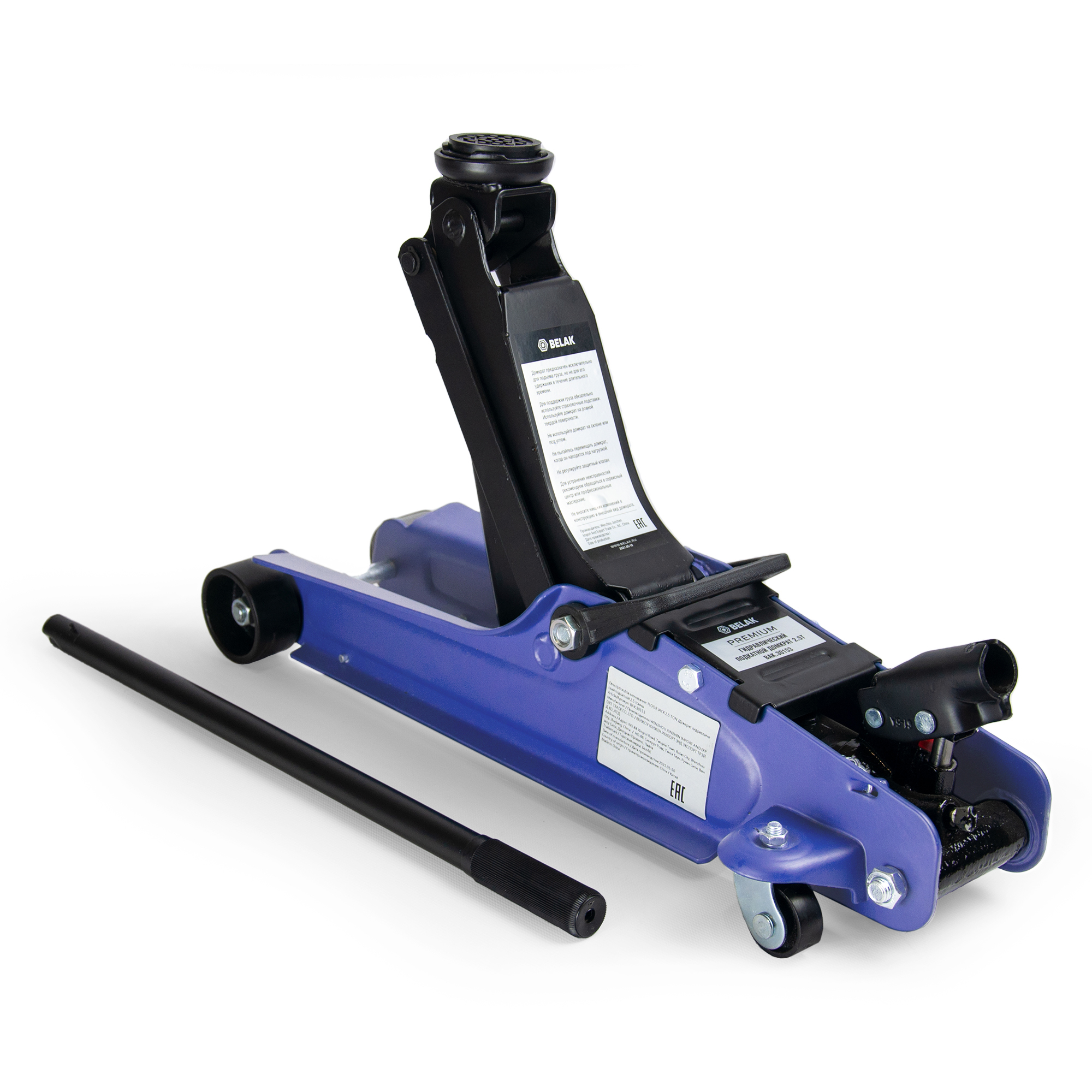 Низкопрофильный подкатной домкрат BELAK PREMIUM, 2,5 тонны 