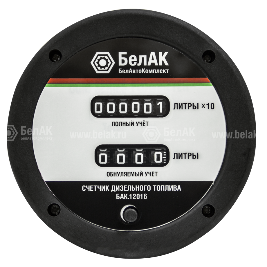 Счётчик учёта объёма перекачиваемых жидкостей \"БелАК\" БАК.12016 ...