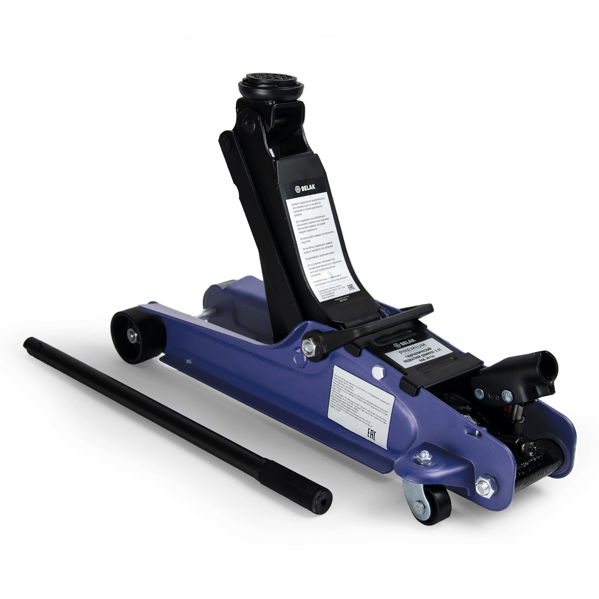  Низкопрофильный подкатной домкрат BELAK PREMIUM, 2,5 тонны 