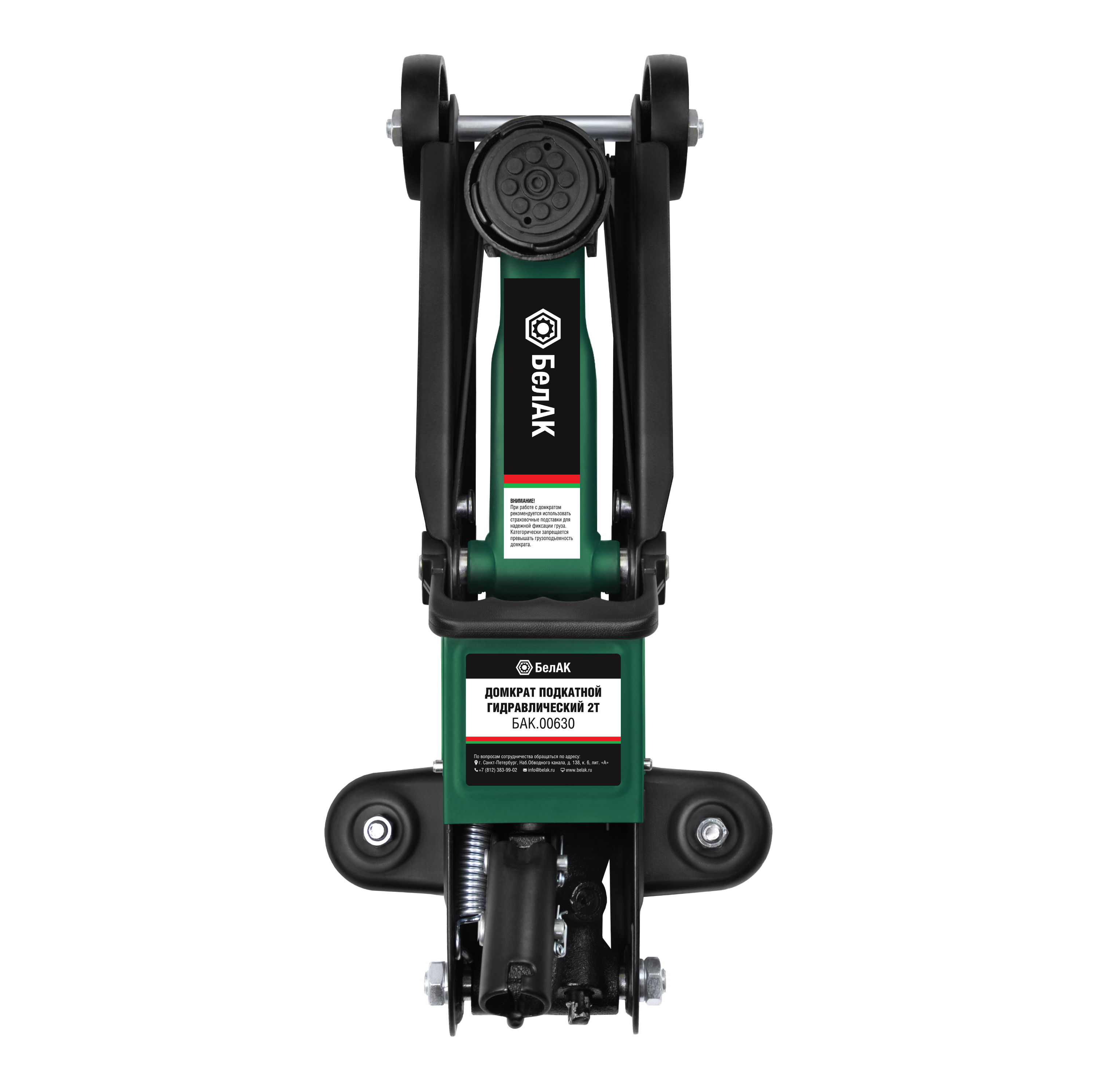 Домкрат подкатной "Мастер", 2 т. (135-320мм), БелАК