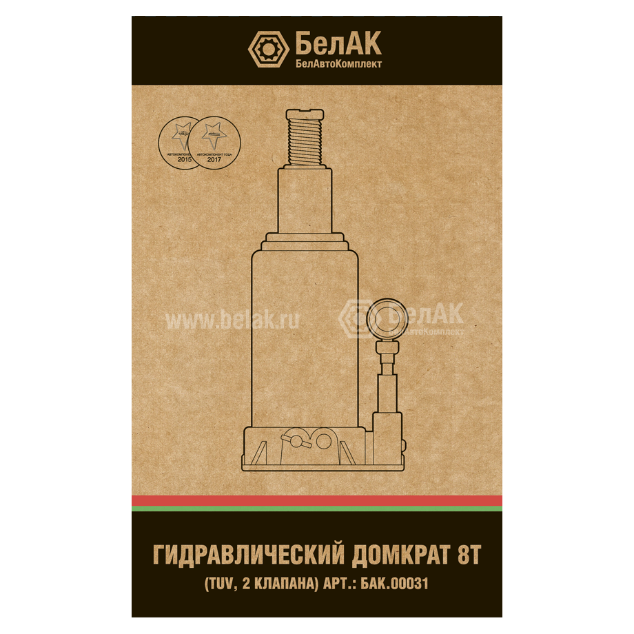 Домкрат 8 тонн шааз