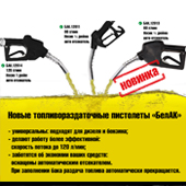 Новость