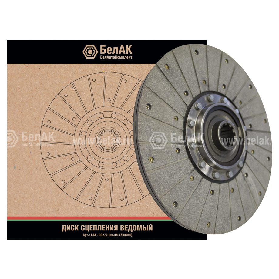 Диск сцепления ведомый "БелАК" (ан.45-1604040)  детально