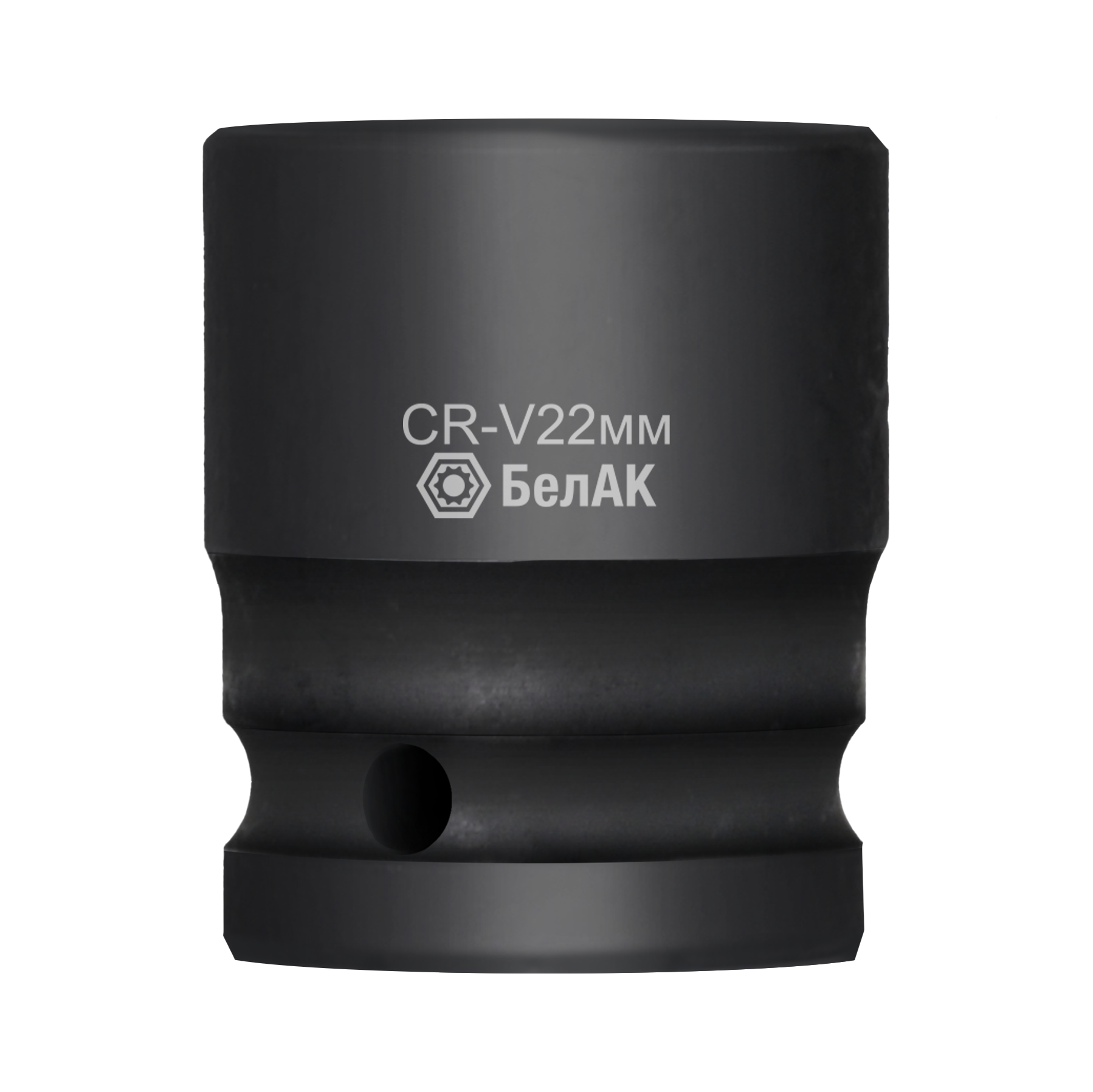 Головка шестигранная ударная 22 мм, 1/2", CRV, "БелАК"
