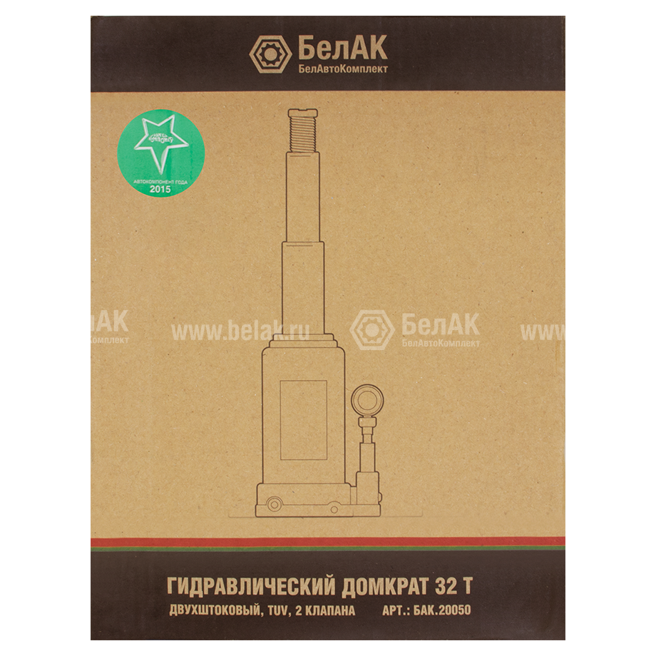 Домкрат БелАК 32 2 штока