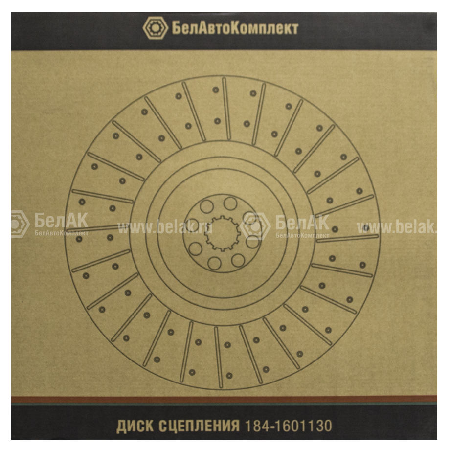 Диск сцепления "БелАК" (ан.184-1601130)