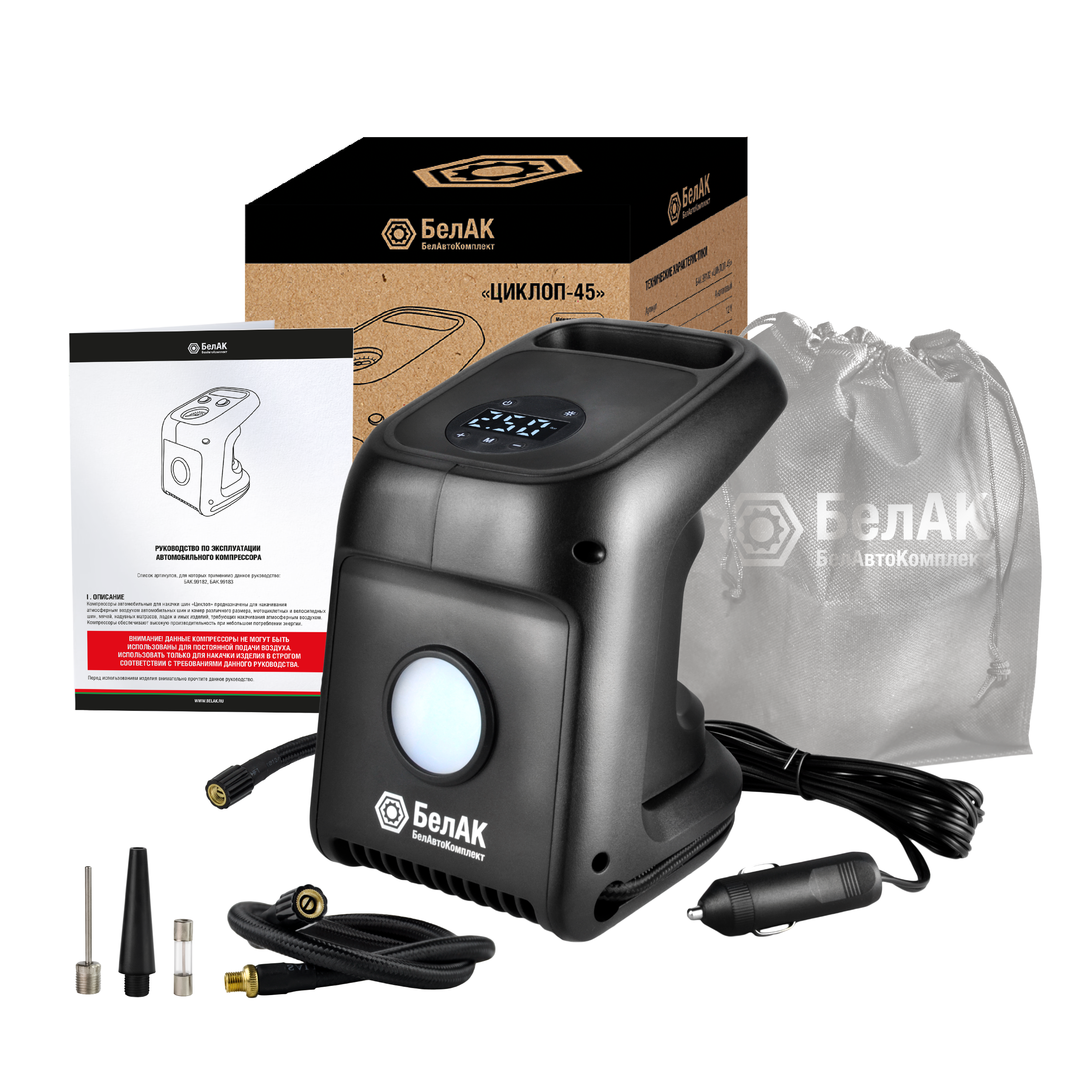 Компрессор автомобильный "ЦИКЛОП-50Ц", "БелАК"
