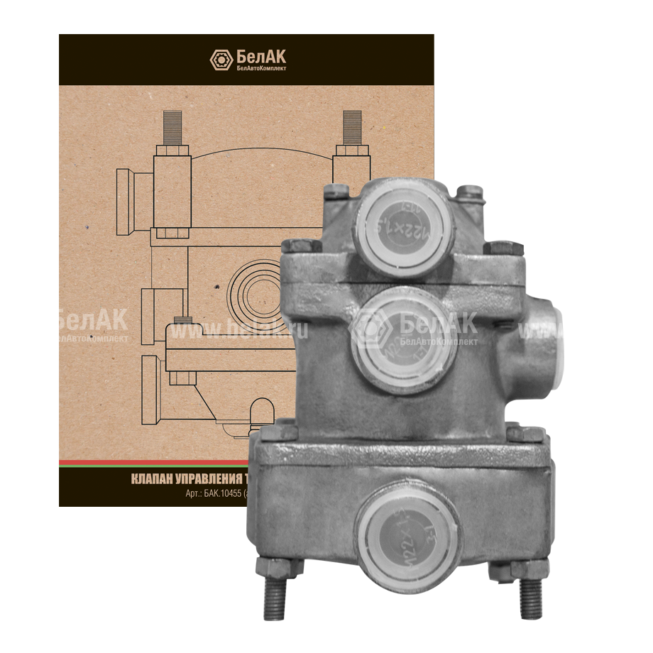Клапан управления тормозами прицепа «БелАК» (ан.100-3522010) фото детальное