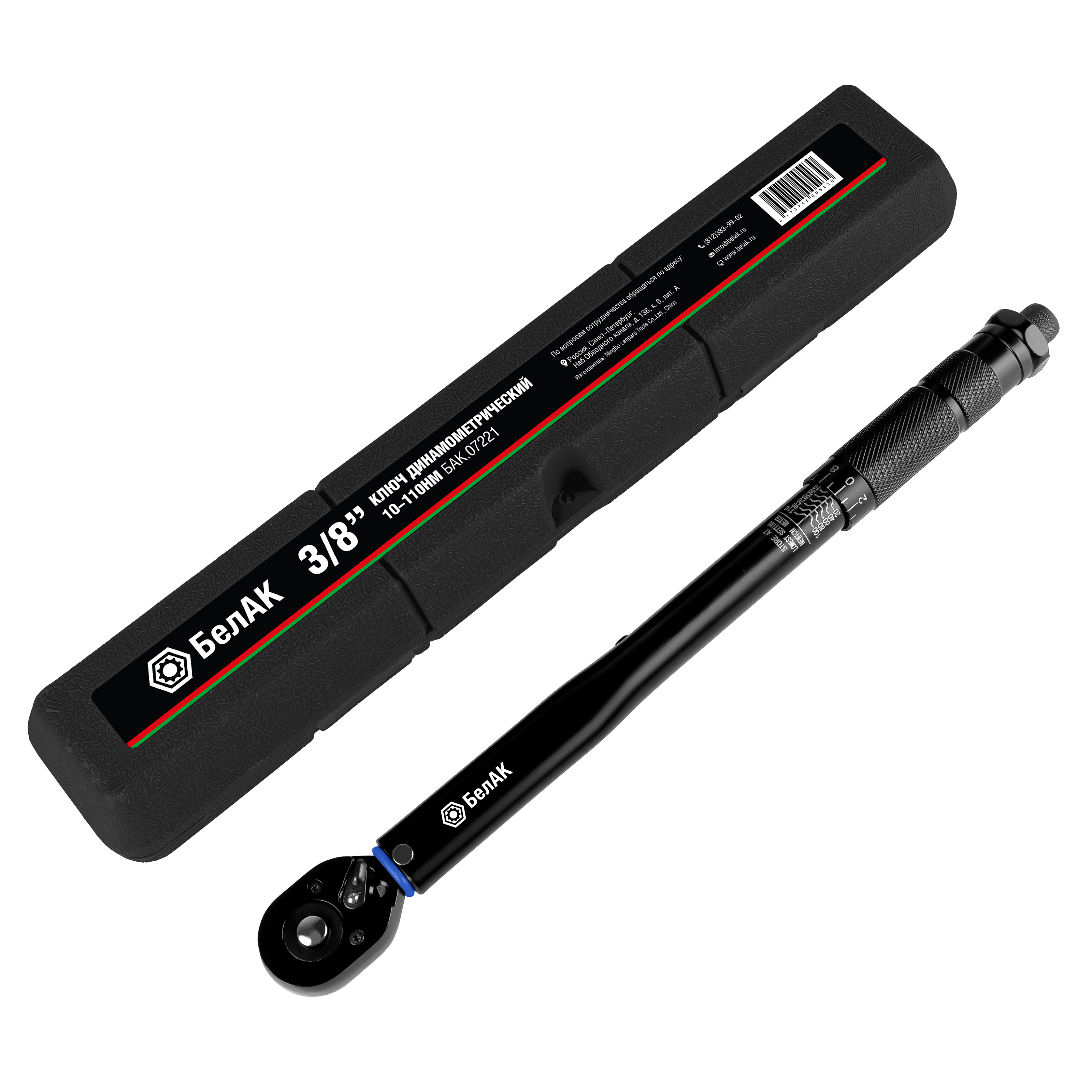 Ключ динамометрический 3/8'' 10-110Нм