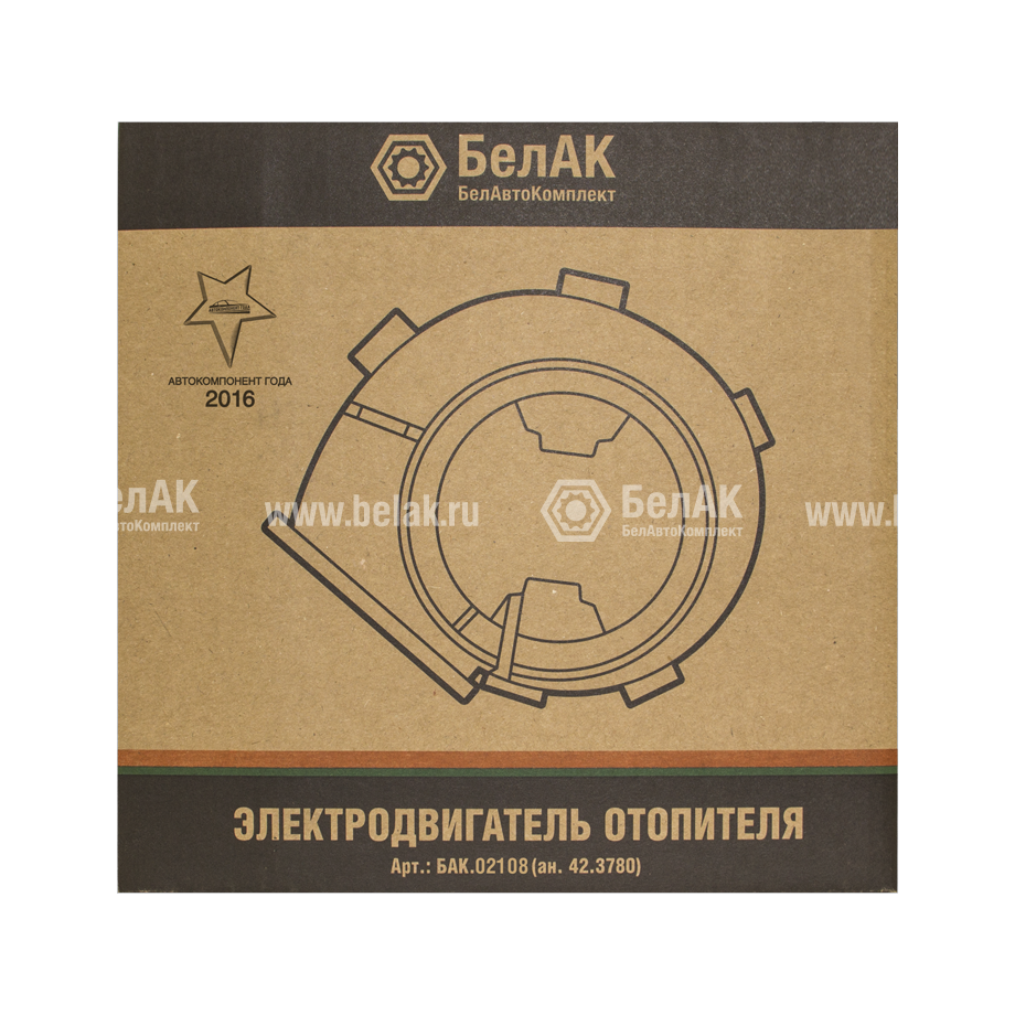 Электродвигатель отопителя 12V в сборе "БелАК" (ан.2108-8101091) фото детально.