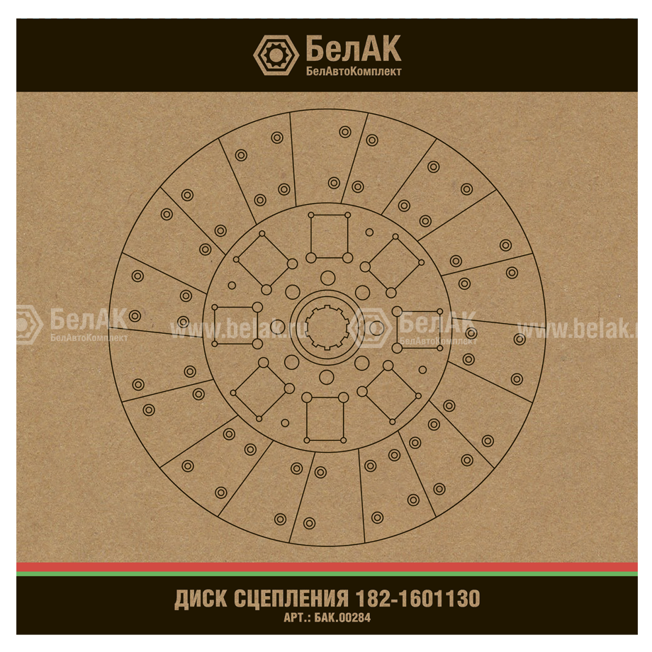 Диск сцепления 182-1601130 для автомобилей МАЗ