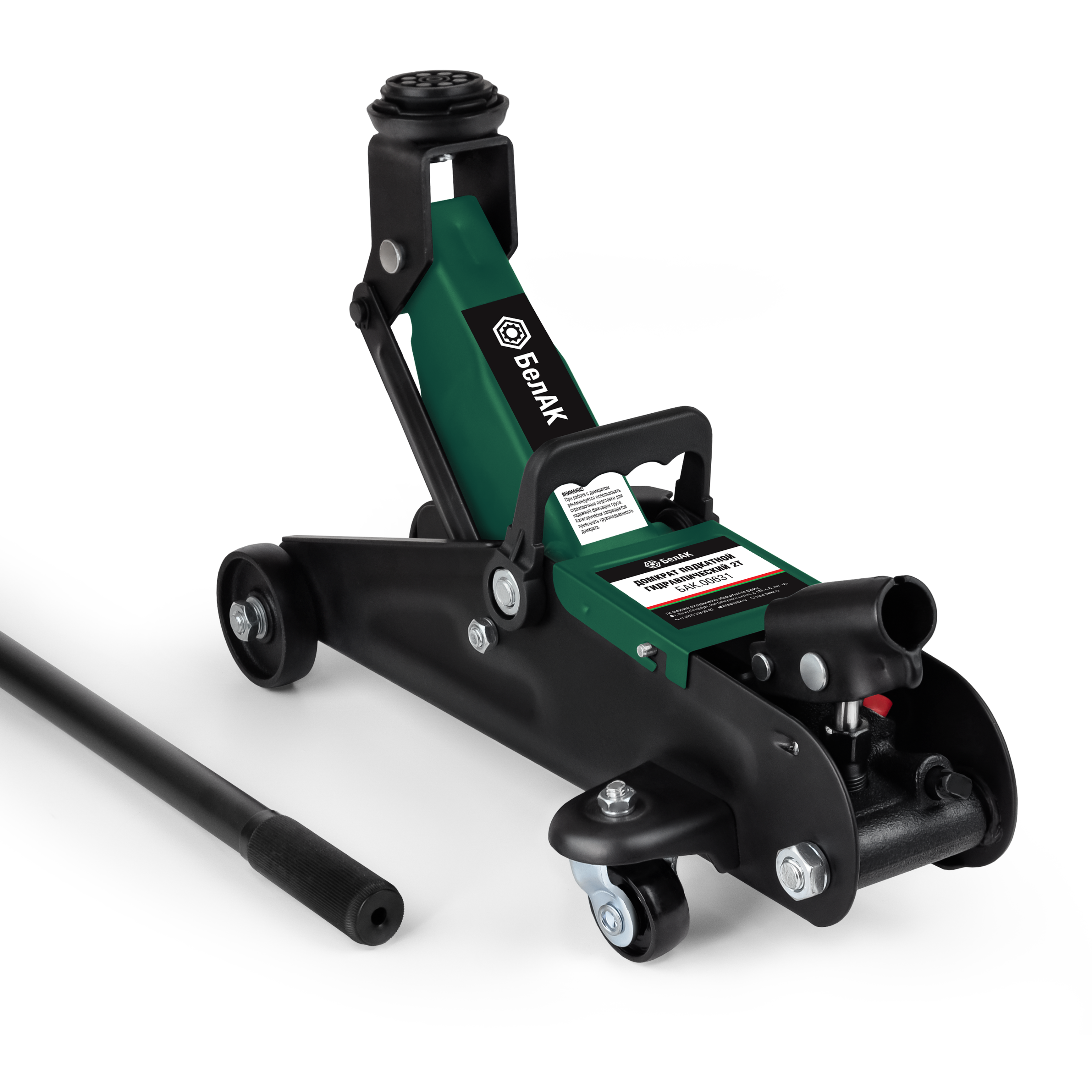 Домкрат подкатной "Мастер", 2 т. (135-320мм), в кейсе, БелАК