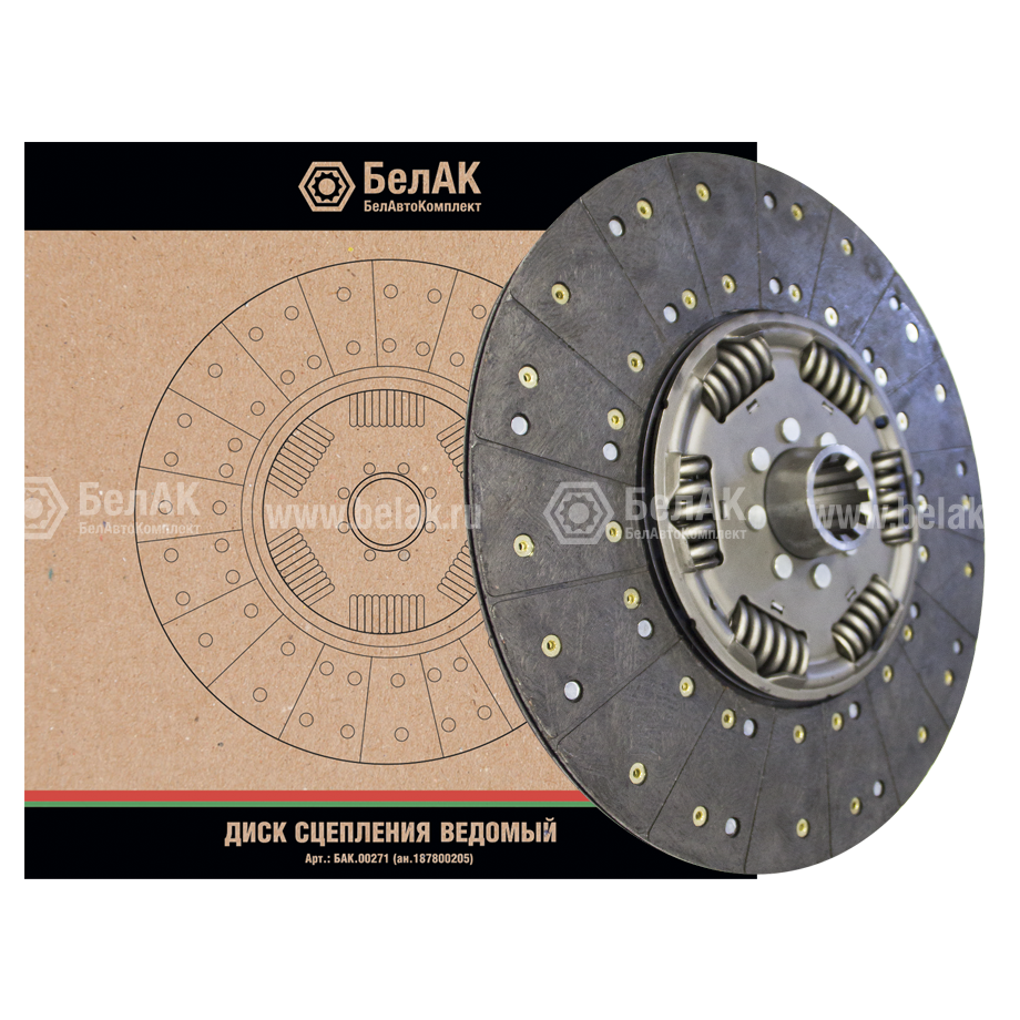 Диск сцепления ведомый "БелАК" (ан.:1878000205) детально