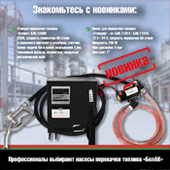 Новость