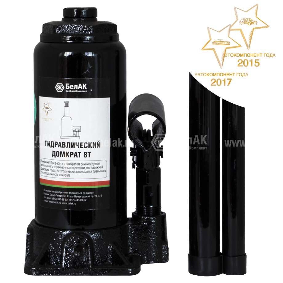 Гидравлический бутылочный домкрат 8 тонн — купить по оптовой цене