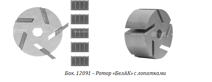 ротор с лопатками ротор с лопатками.png