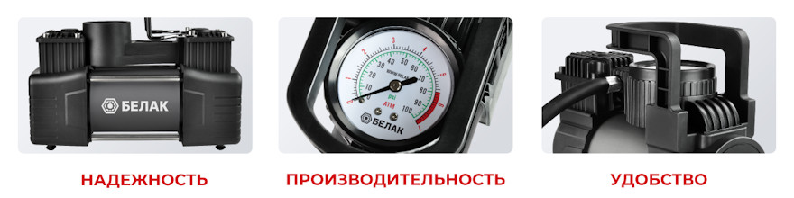 Критерии выбора компрессора
