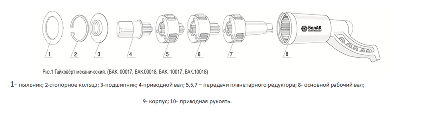 Схема.png