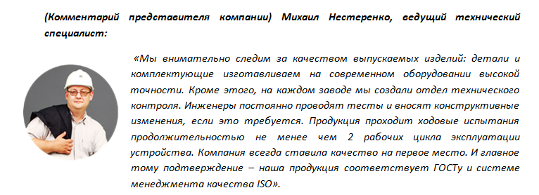 Михаил.png Михаил.png