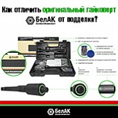 Новость