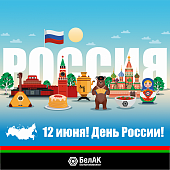 Новость