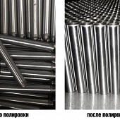 Новость